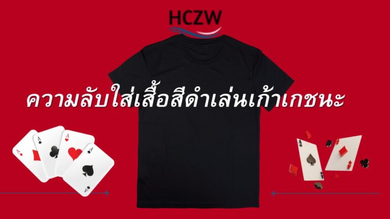เก้าเก
